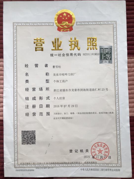 1599216748398431.jpg QQ截图20200904185202.jpg